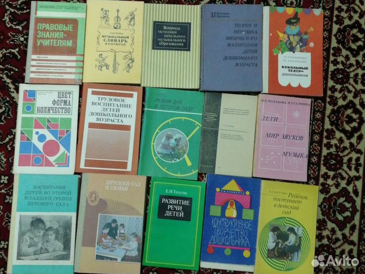 Дошкольное воспитание