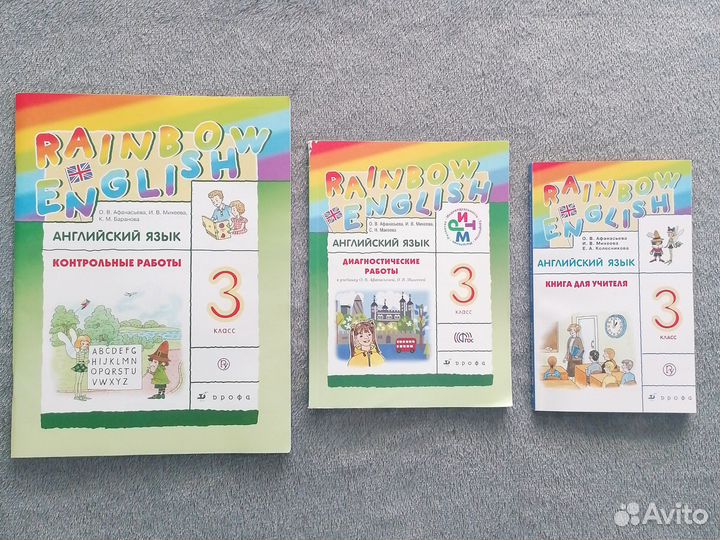 Rainbow English, 2,3,4,6 класс