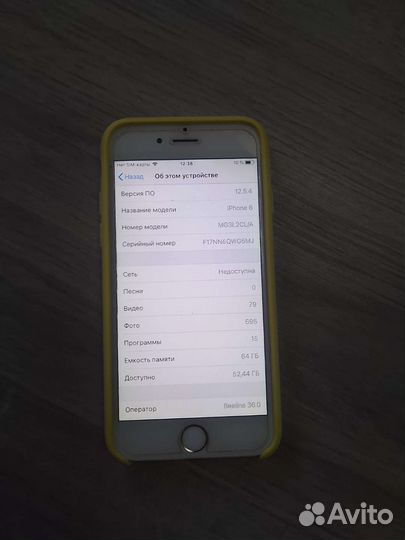 Телефон iPhone 6 64 gb