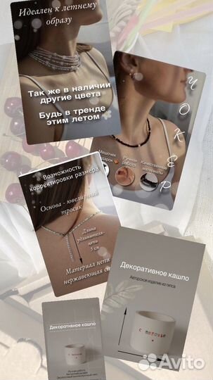 Инфографика для маркетплейсов, прайс листы, дизайн