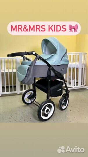 Детские коляски 3 в 1