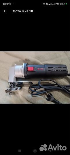 Электроножницы по металлу