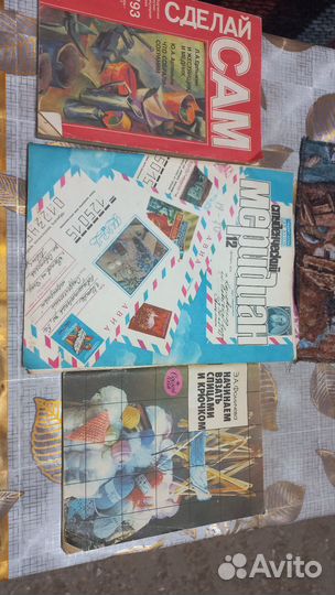 Журнал Наука и жизнь СССР