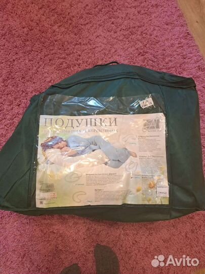 Подушка для кормящих и беременных