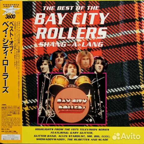 Bay City Rollers / The Best Of The Bay City Roller