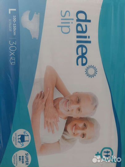 Памперсы для взрослых 3размерL