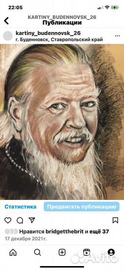 Работы карандашом, углем, сангиной