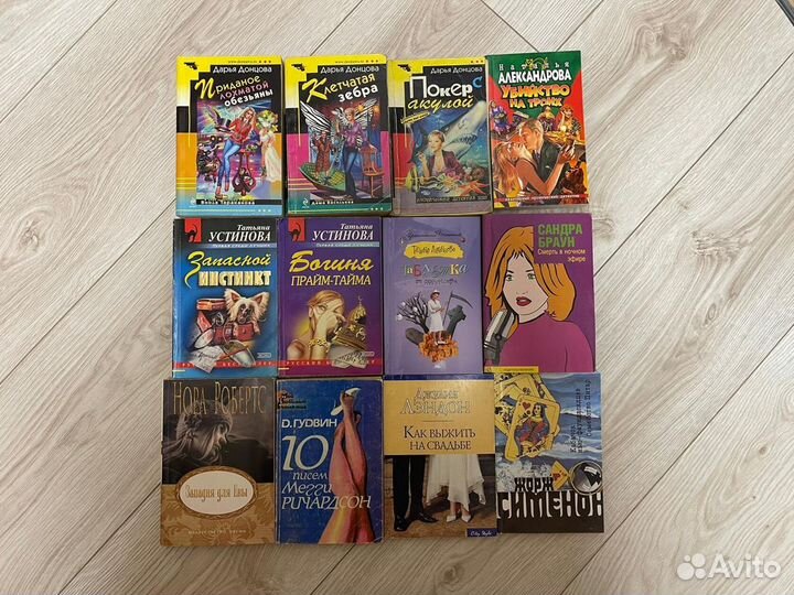 Книги детектив роман боевик