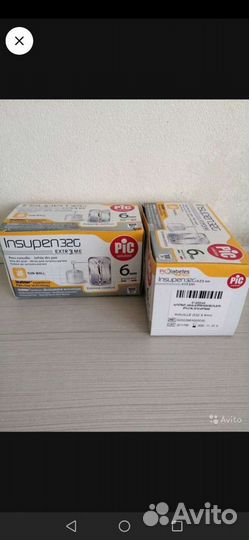 Иглы для инсулиновых шприц ручек 6мм. Цена за две