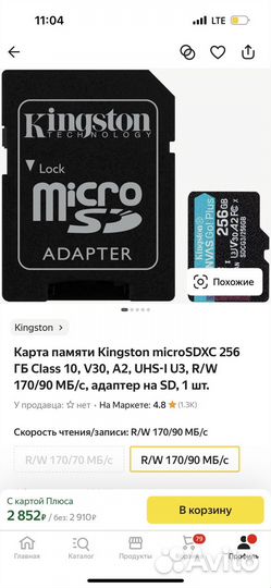 Фотоаппарати