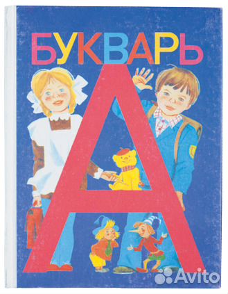 Репетитор начальных классов, подготовка к школе