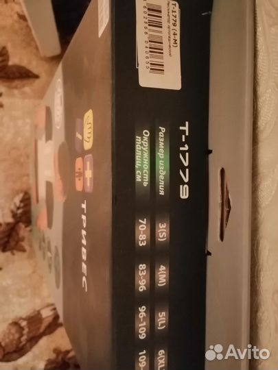 Реклинатор ортопедический