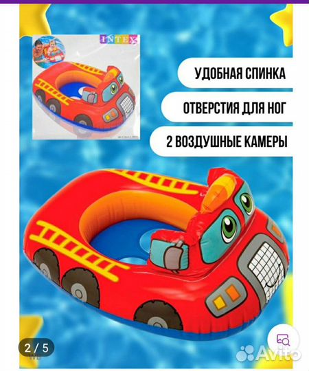 Новый круг для плавания Intex