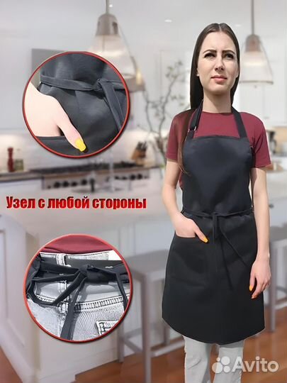 Фартук рабочий