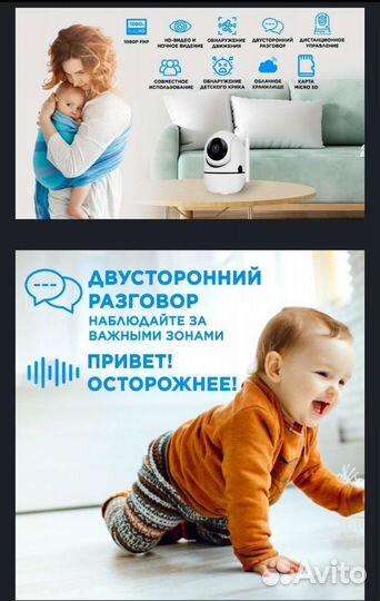 Видеоняня беспроводная Wi-Fi 2 Мп Cootli