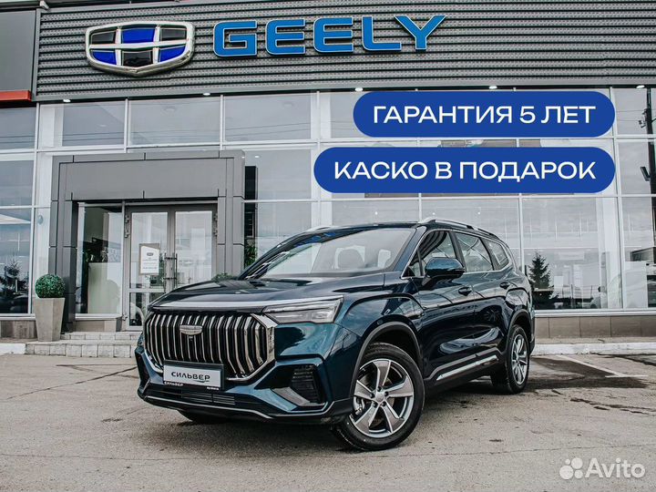 Geely Okavango 2.0 AMT, 2023