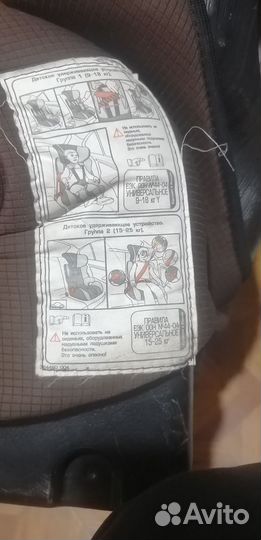 Детское автокресло 9 до 36 кг