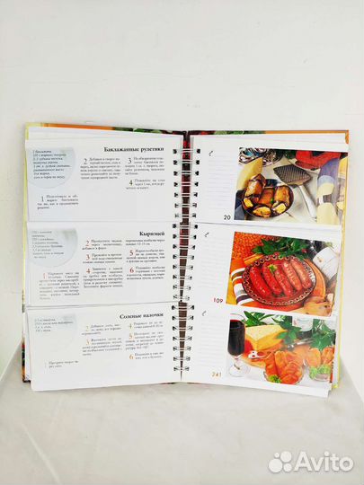 Книги рецептов, кулинария