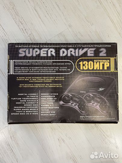 Приставка Sega super drive 2