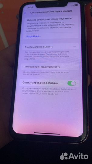 iPhone Xr, 64 ГБ