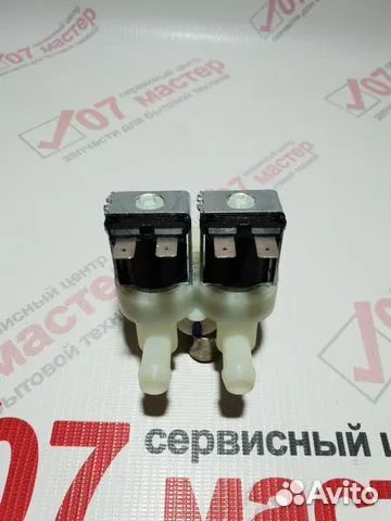 Клапан подачи воды для стиральной машины samsung