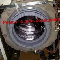 Ремонт стиральных машин. Выезд за 1-2 часа, Подольск