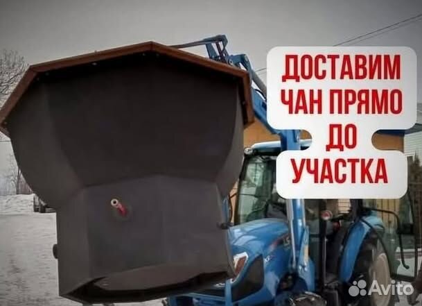 Банный чан на 6 человек с доставкой до участка