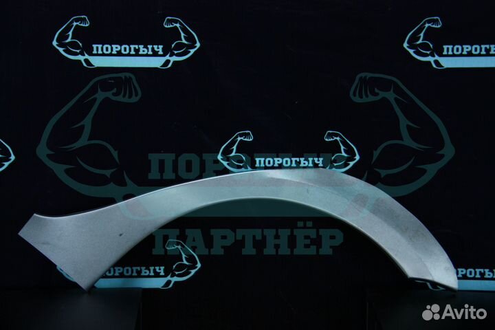 Арка Toyota Corolla E140