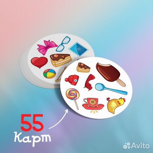 Настольная игра 