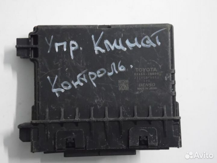 Блок управления климат контролем Лексус GS