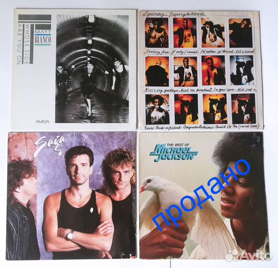 Matt Bianco, Saga, Sydney Youngblood LP original