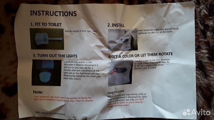 Новая.Подсветка для унитаза срабатывает о движения