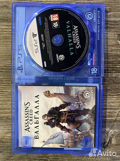 Assassins creed вальгалла на ps5