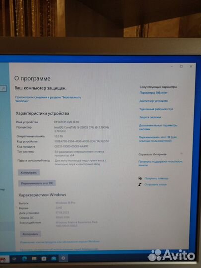 Системный блок i5