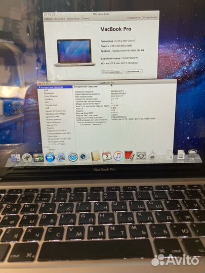 Apple macbook pro 15 2010