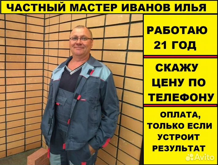 Ремонт Холодильников 1 Час