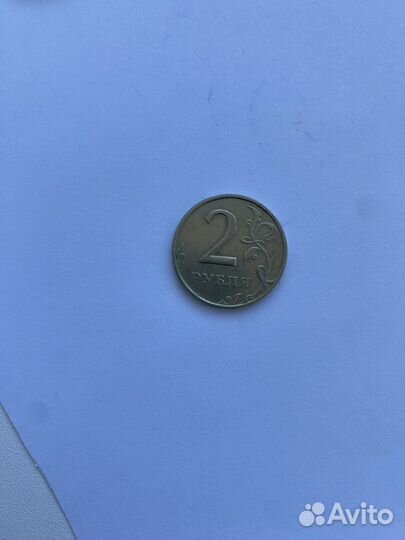 2 рубля 1998