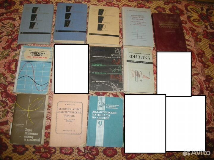 Сборники задач олимпиад физика Фейнман математика