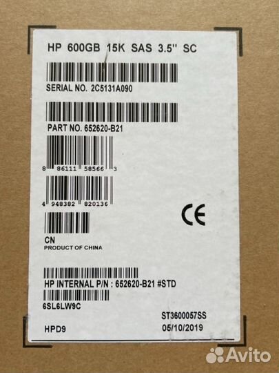 Жесткий диск