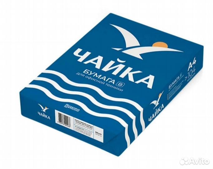 Бумага А4 IQ Allround