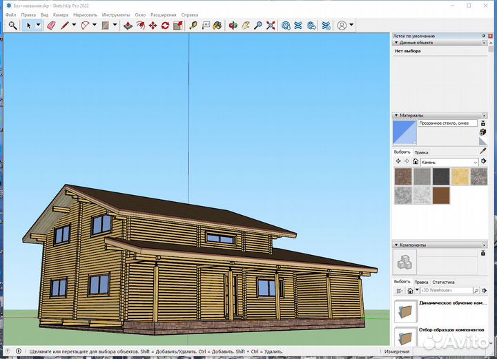 SketchUp Pro 2022 бессрочная для Win & macOS