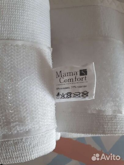 Бандаж для беременных