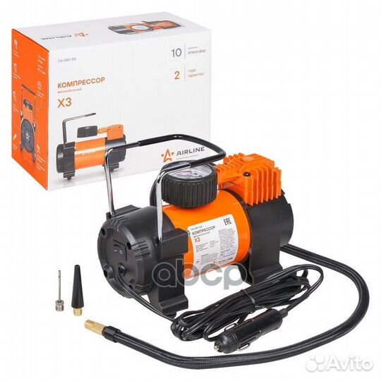 CA-040-15S компрессор X3 40л/мин., 10атм., сер