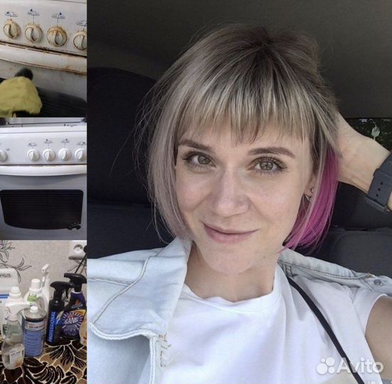 Клининг / Уборка квартир / Мойка окон