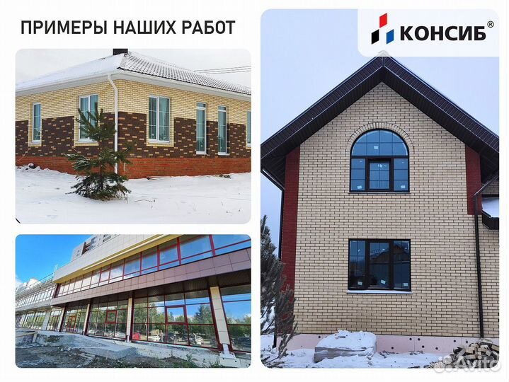 Пластиковые окна, цветной профиль