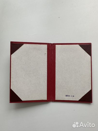 Обложка на паспорт СССР