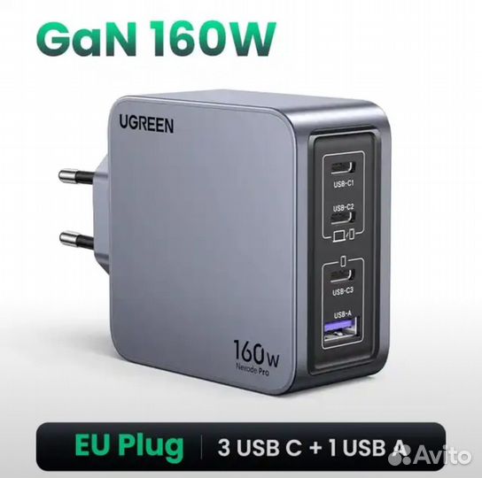 Зарядное устройство Ugreen X763 Nexode Pro 160W