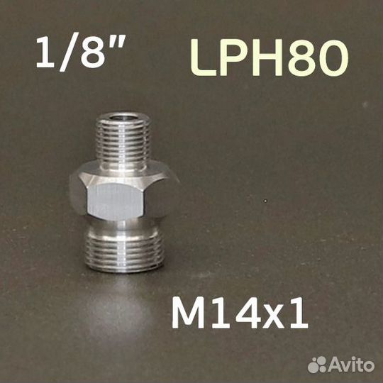 Адаптер для Anest Iwata LPH80 под бюджетный бачок