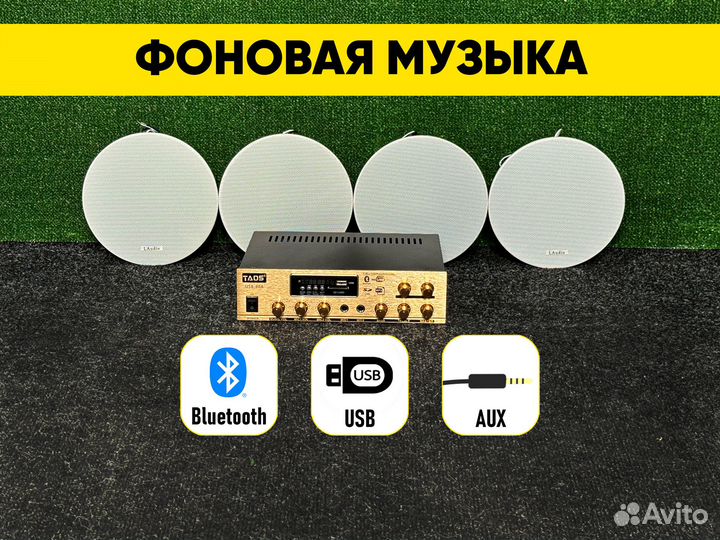 Потолочная акустика