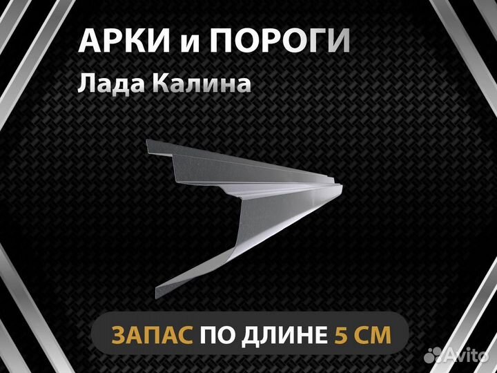 Пороги Chery Tiggo т 11 Оплата при получении